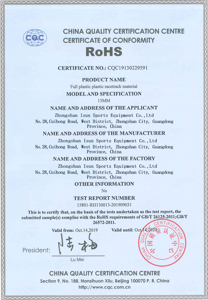 Full plastic plastic racetrack material RoHS Certification