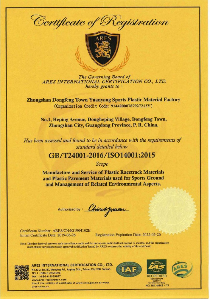 ISO14001 Certification